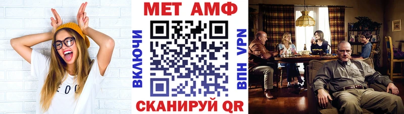 что такое   кракен ONION  АМФ VHQ  Приморск 