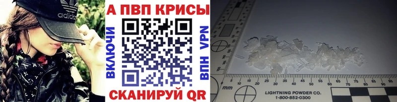 сайты даркнета клад  Приморск  А ПВП VHQ  хочу  