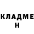 Кетамин ketamine LC Buttercup