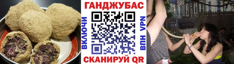 Еда ТГК марихуана Приморск
