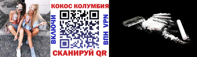 Cocaine Боливия  Приморск 