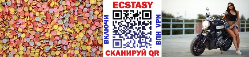 Экстази ешки  дарнет шоп  Приморск 