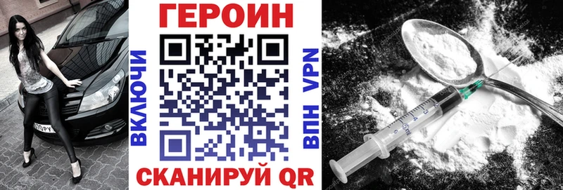 Героин афганец  Приморск 