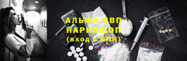 бошки Алексеевка