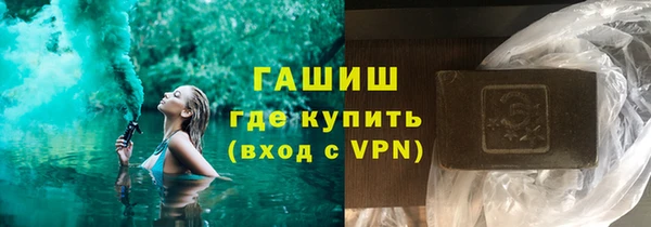 ALPHA-PVP Осташков