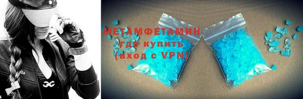 ALPHA-PVP Осташков