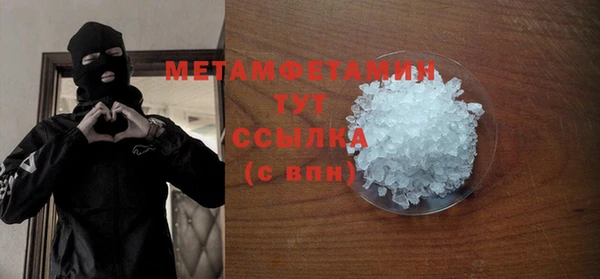 первитин Остров