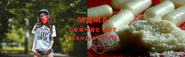 ALPHA-PVP Осташков
