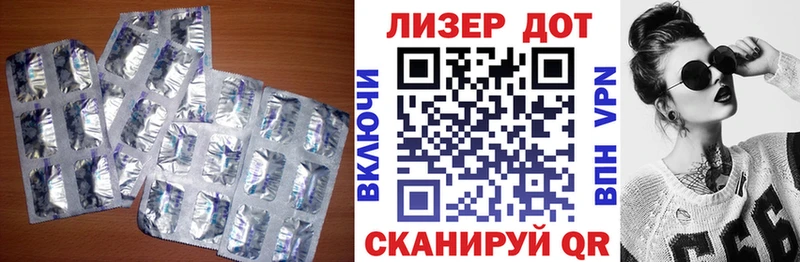 ЛСД экстази ecstasy  MEGA tor  Приморск 