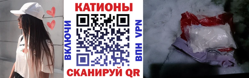Меф мяу мяу  Приморск