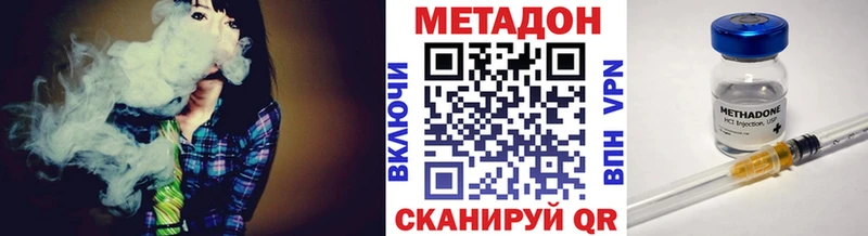 Метадон мёд  Приморск 