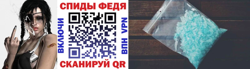 Метамфетамин Methamphetamine  Приморск 