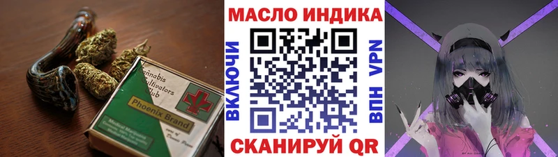 ТГК концентрат  Приморск 